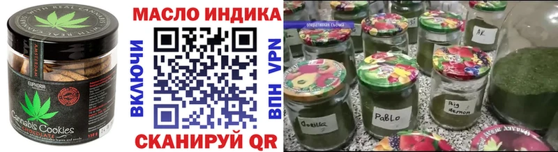 Cannafood конопля  Долгопрудный 