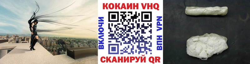 КОКАИН Columbia  продажа наркотиков  Долгопрудный 