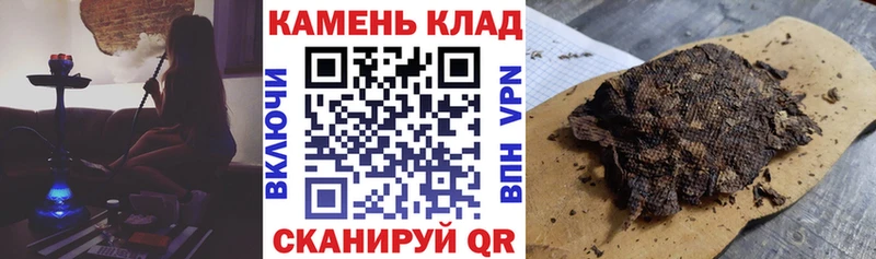Гашиш хэш  купить закладку  Долгопрудный 