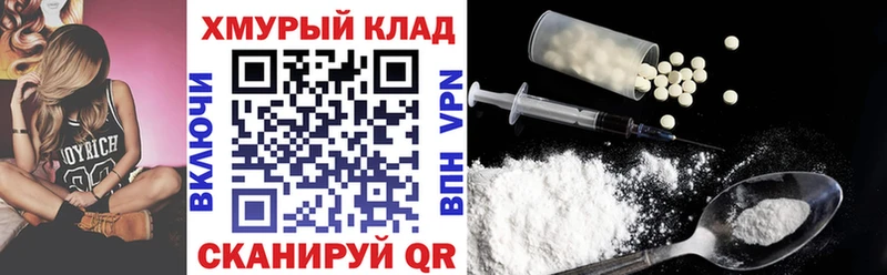 ГЕРОИН гречка Долгопрудный