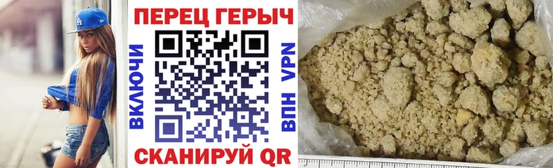 Героин Афган  Долгопрудный 
