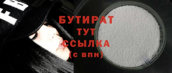 мдма Богородицк