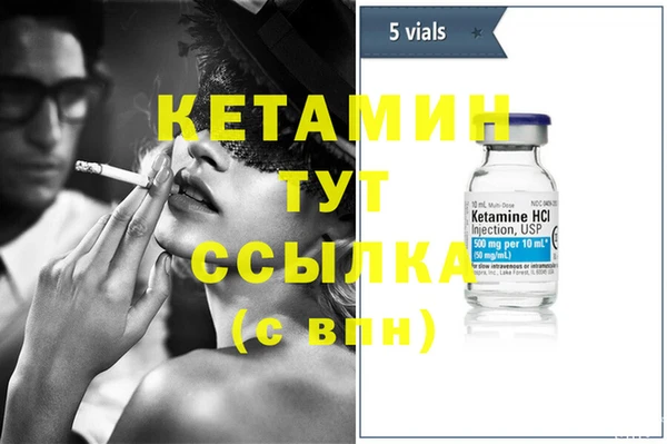 хмурый Богородск
