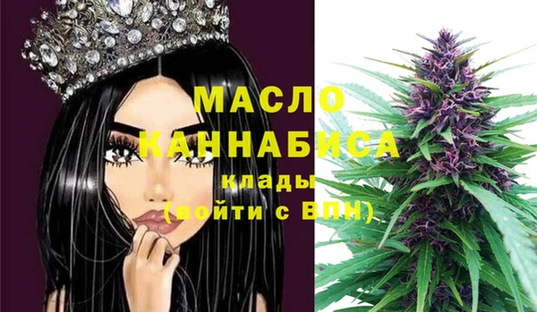 мдма Богородицк