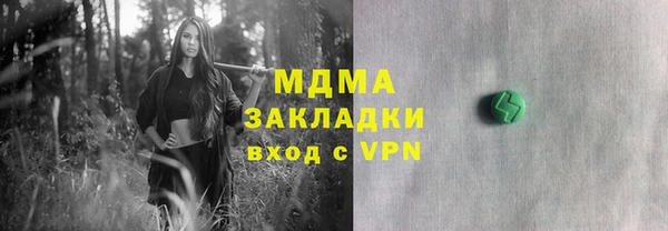 apvp Богданович