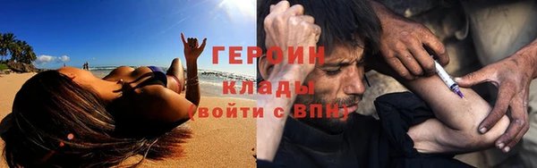 мдма Богородицк
