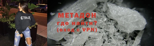 мдма Богородицк