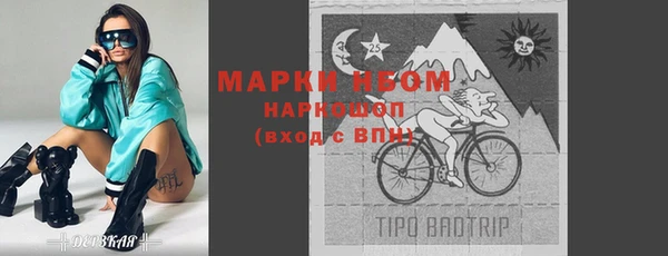 мдма Богородицк