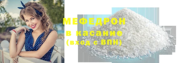 мдма Богородицк