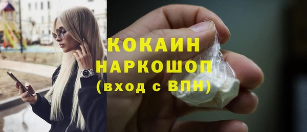 мдма Богородицк