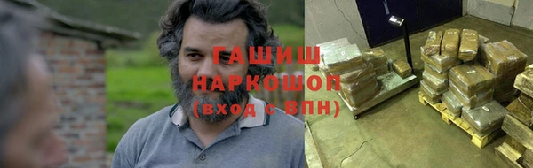 хмурый Богородск