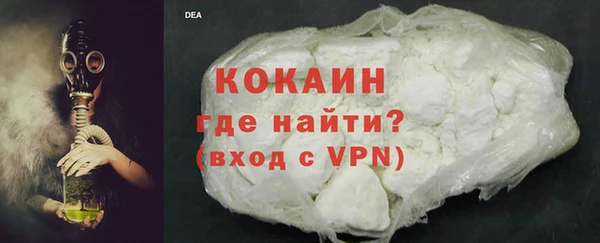 хмурый Богородск
