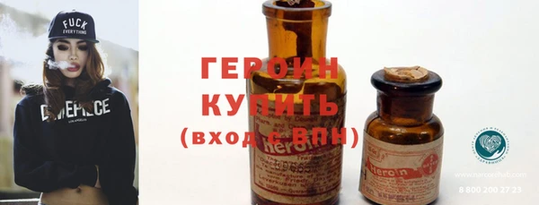 мдма Богородицк