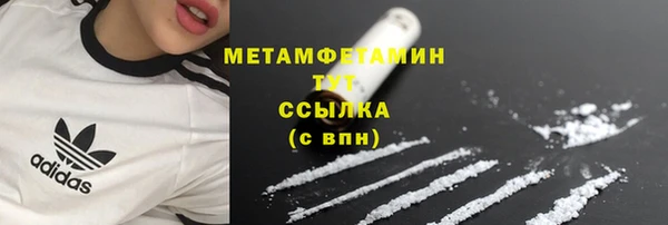 хмурый Богородск