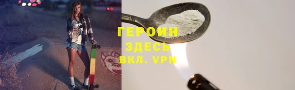 хмурый Богородск