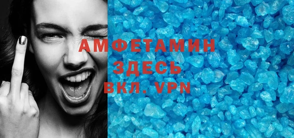 хмурый Богородск