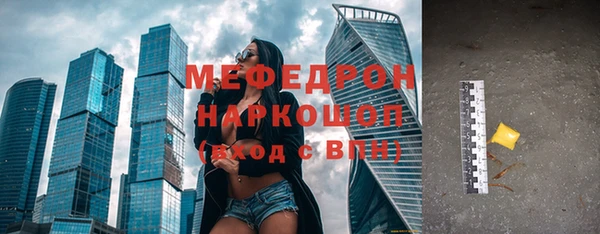 хмурый Богородск