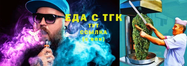 мдма Богородицк