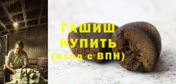 хмурый Богородск