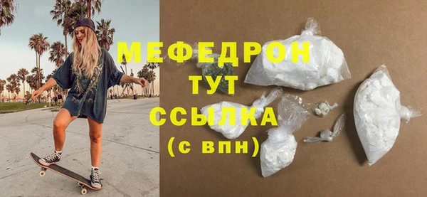 хмурый Богородск