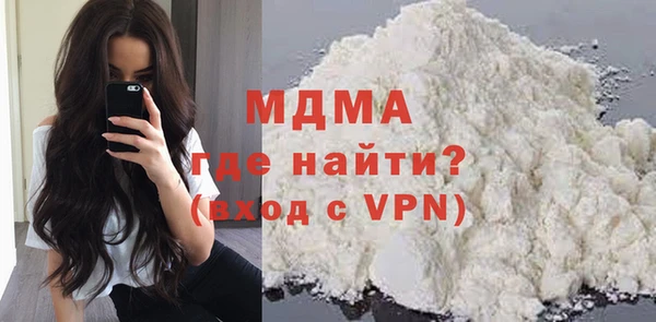 мдма Богородицк