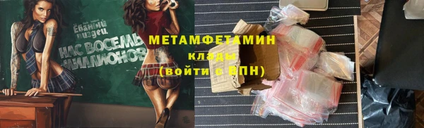 мдма Богородицк