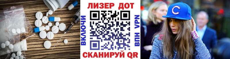 хочу   Долгопрудный  ЛСД экстази ecstasy 