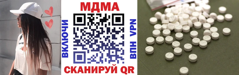MDMA Molly  купить наркотик  Долгопрудный 