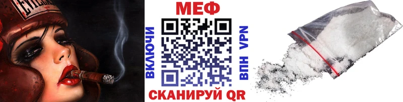 Мефедрон 4 MMC Долгопрудный