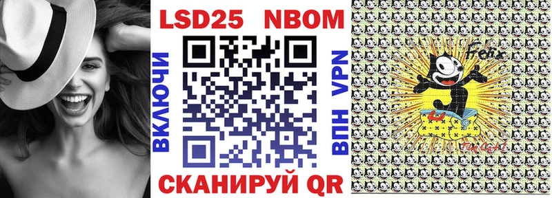 Марки 25I-NBOMe 1500мкг  где можно купить наркотик  Долгопрудный 