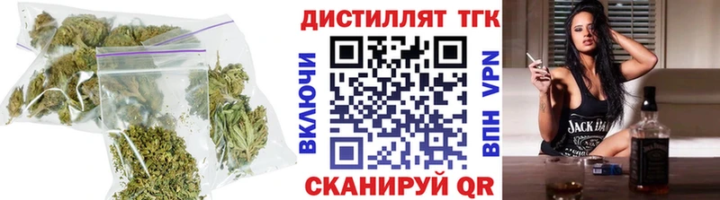 omg онион  Долгопрудный  ТГК вейп с тгк 
